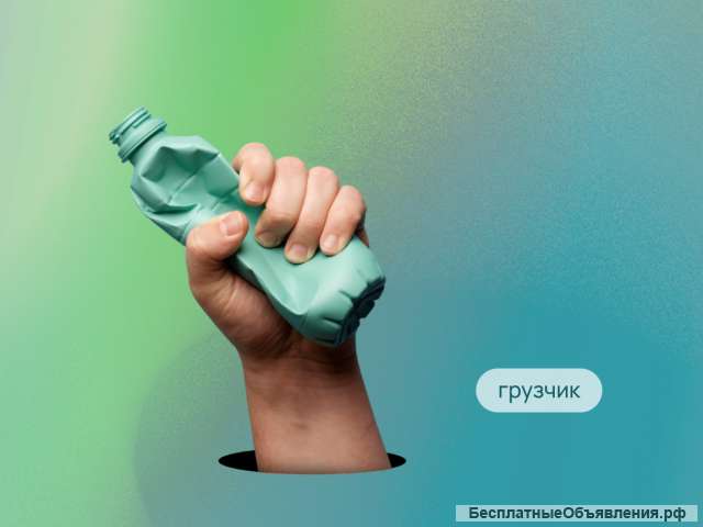 Грузчик в магазин детских товаров