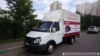 Грузоперевозки