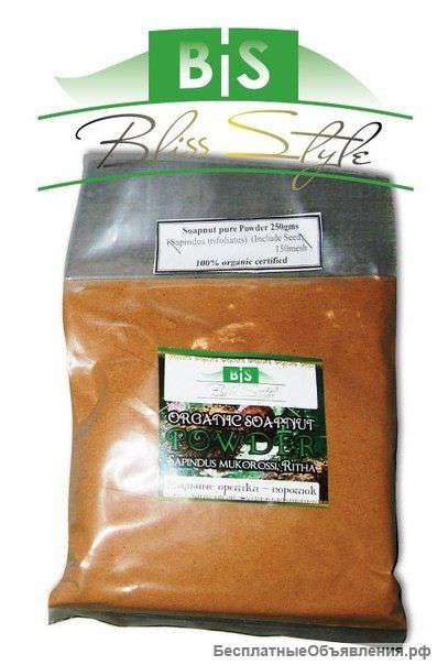 Мыльные Орешки Молотые