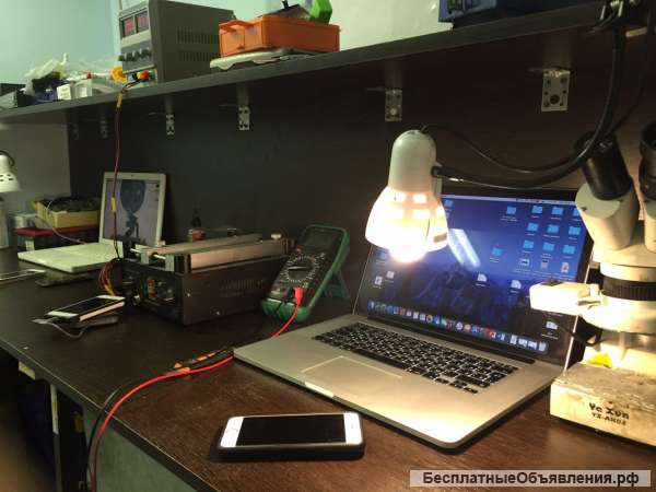 Сервисный центр по ремонту электроники