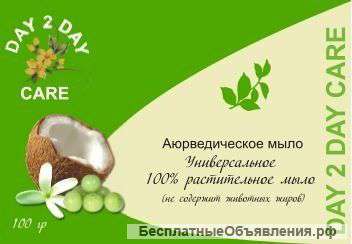 Мыло Натуральное На Травах