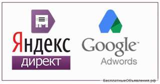 Специалист по Интернет-рекламе и продвижению