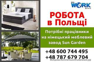 Робота на производстве ва Польше