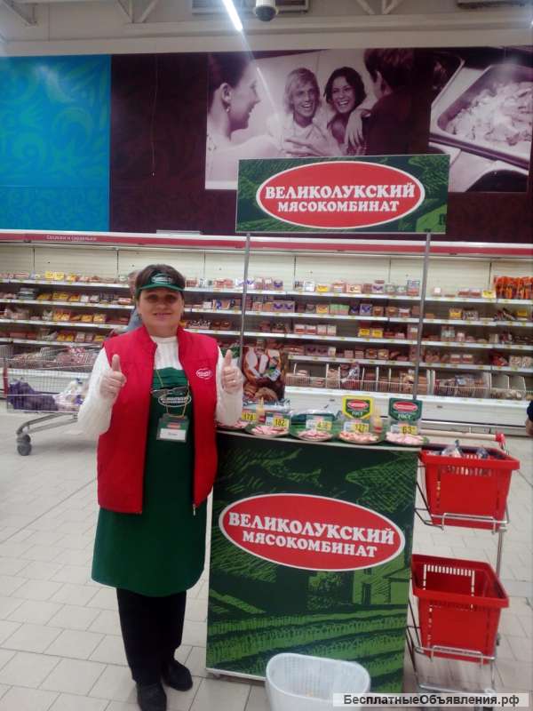 Консультант-дегустатор