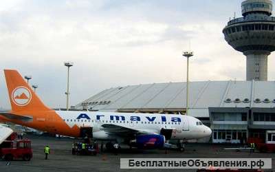 Авиа доставка в Ереван от 1 коробки за 12-20 часов
