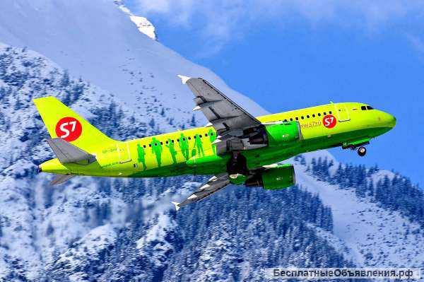 Авиа доставка в Ереван от 1 коробки за 12-20 часов