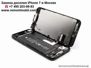 Замена дисплея iPhone 7 в Москве
