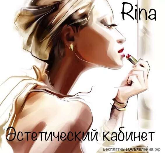 Парикмахер-универсал