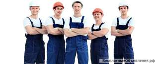 Разнорабочие