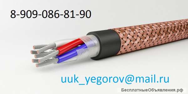Куплю кабель монтажный марок МКЭКШв нг, КВИП, ГЕРДА-КВ, СОББИТ-КВ, кабель универсальный КУИН. Дорого