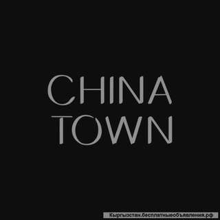 Chinatown Restaurant Бишкек