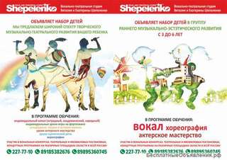 Уроки вокала актерского мастерства хореографии