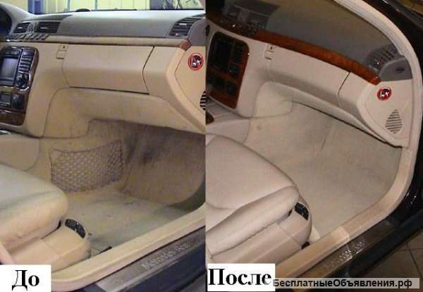 Химчистка автомобиля