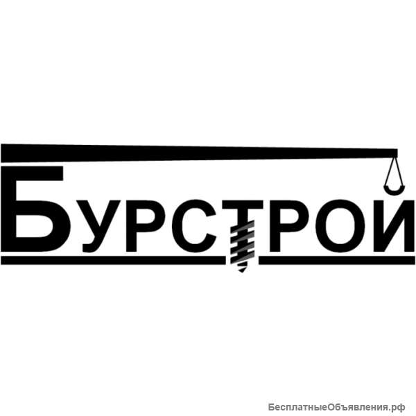 Разнорабочий