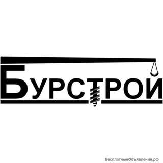 Разнорабочий