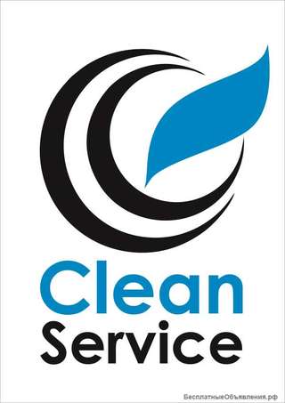 Требуется: Уборщица/Уборщик