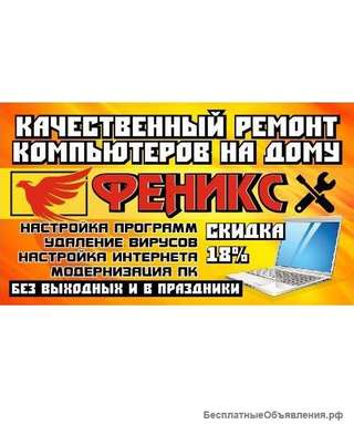 Требуется расклейщик объявлений