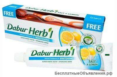Зубная паста DABUR HERB'L SALT & LEMON - (Отбеливающая) + зубная щётка ср. жесткости