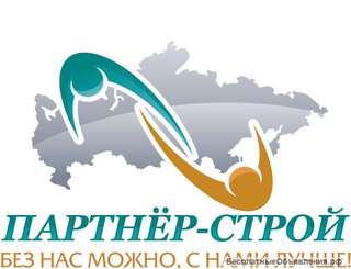 Оператор-сборщик