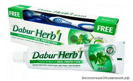 Зубная паста DABUR HERB'L BASIL - (Защита полости рта) + зубная щётка ср. жесткости