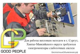 Электромонтеры на ВАХТУ в Сибирь