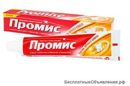 Зубная паста ПРОМИС "DABUR Ltd.", Индия