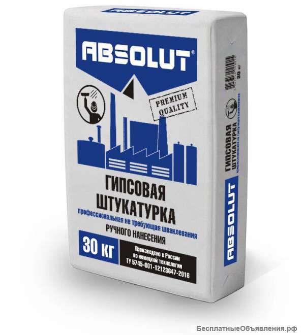 Штукатурка гипсовая Absolut Premium не требующая шпаклевания 30 кг Абсолют Премиум