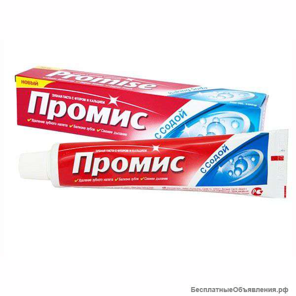 Зубная паста ПРОМИС с содой