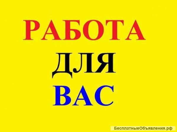 Приглашаем водителей