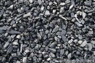 Каменный уголь