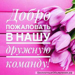 Сотрудничество