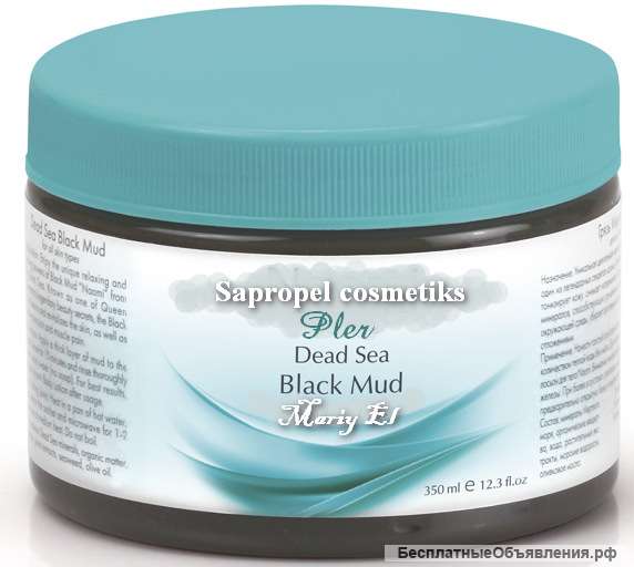 Натуральный сапропелевый гель для разглаживания морщин на шее и лице