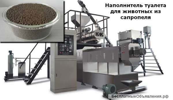 Миницех производства сапропелевого туалета для животных