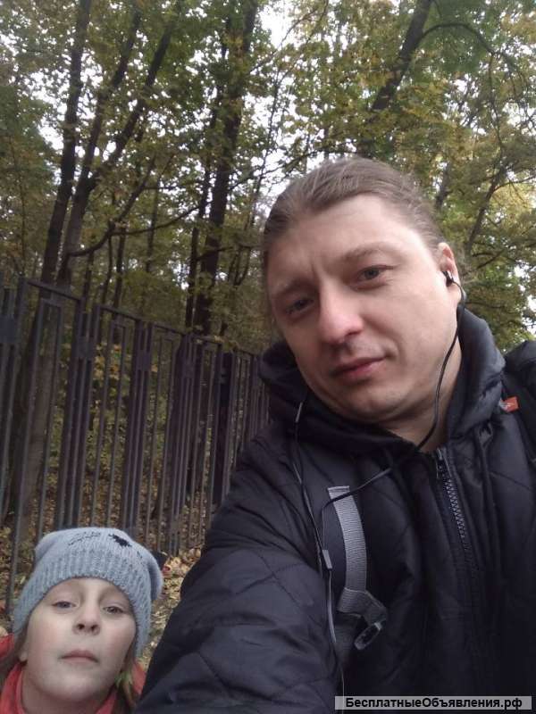 Курьер
