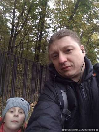 Курьер