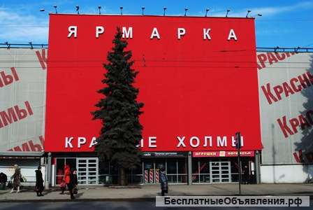 Продавец мужской обуви в "Красные холмы"