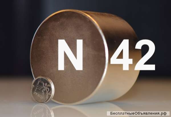 Неодимовые и Поисковые магниты