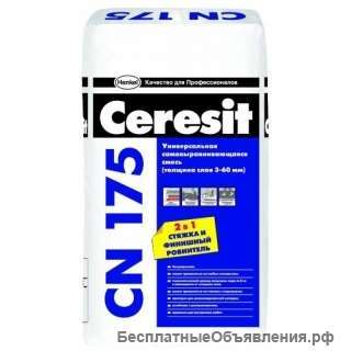 Смеси строительные сухие наливной пол (Ceresit CN 175 Super 25 кг, Старатели Толстый 25 кг и др)