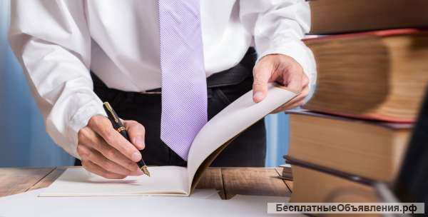 Профессиональная консультация и практическая помощь юриста