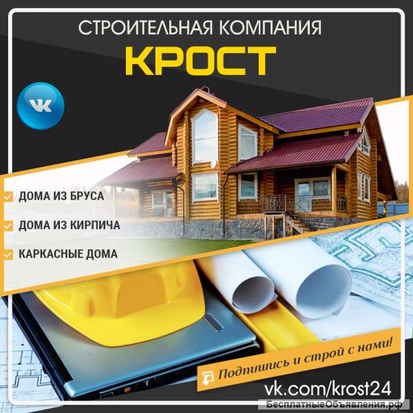 Требуются рабочие на полный день