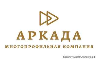 Упаковщик / Упаковщица