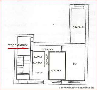 3-комнатную квартиру с двумя гаражами и дачей с торгом