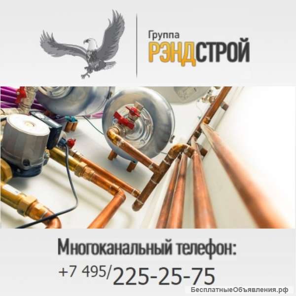 Pэндcтpoй интepнeт-мaгaзин инжeнepнoй caнтexники в Mocквe