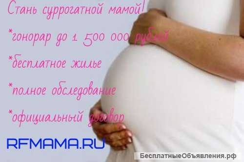 Мед центр приглашает женщин