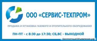 Водитель по осмотру оборудования(можно без опыта)