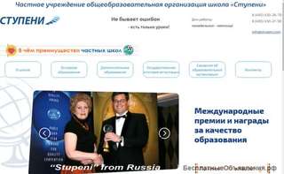 Учитель музыки