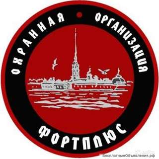 Охранник на Вахту
