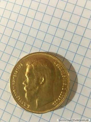 Редкая золотая монета