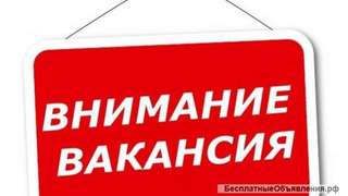 Помощник бухгалтера