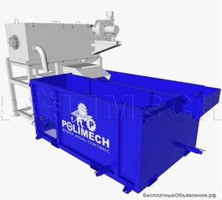 Мойка полимеров с центрифугой для отмывки твёрдых полимерных материалов